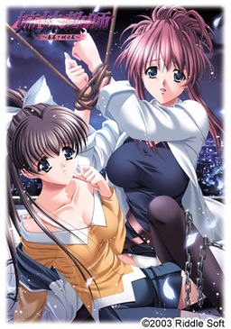 자매교사 ～하루나와 아스나～