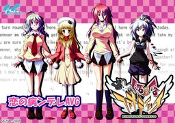 쿠루쿠루・파나틱