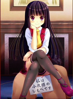 절대군주! 사요님!