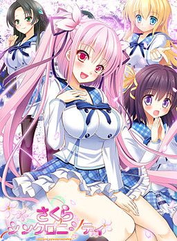 사쿠라 싱크로니시티