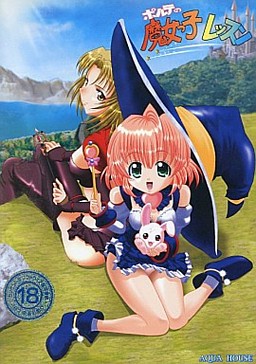 포르테의 마녀 수업