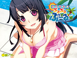 커스텀 여자아이 푸르푸르 풀