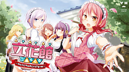 타치바나관 To Lie 앵글 ~나만의 아가씨▼~