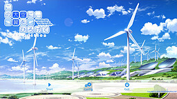 이 푸른 하늘에, 날개를 펼치고 GIFT EDITION