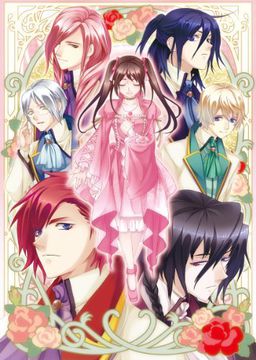 새장 속의 아리시스