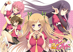 아이사레루-무메이트