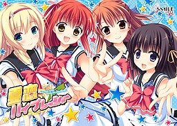 나츠코이 하이 프레셔