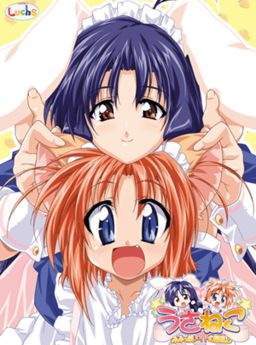 우사네코 ～귀여운 메이드의 보은～