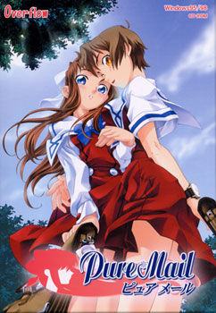 PureMail -퓨어메일-