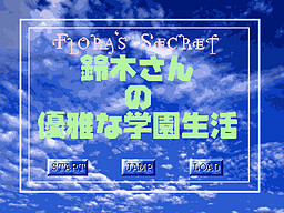 Flora's Secret 스즈키 씨의 우아한 학원 생활