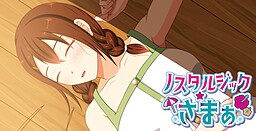 노스탤직★서머