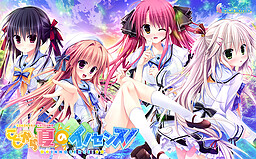 코코카라 여름의 이노센스!