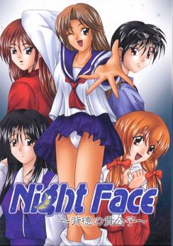 NIGHT FACE ～배덕의 귀공자～