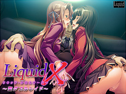 리퀴드 크로스오버 ～성 더블 레이드～