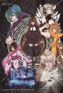 IDEA 선전포고 편