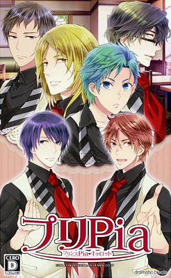 프리Pia～프린스Pia♥캐럿～