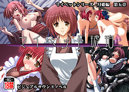 마이 펫 코하쿠