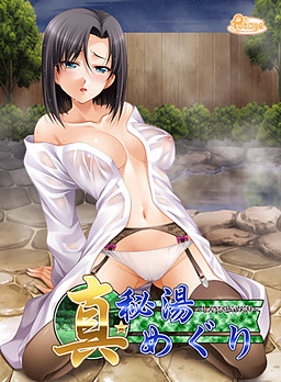 신·히토우 메구리