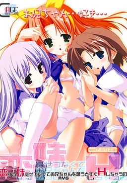 사랑하는 여동생은 애틋해서 오빠를 생각하면 금방 H해버려