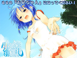 강의 흐름을 멈춰보고 싶어 - What do they wish for ?