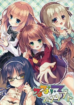 나나이로 스크립트