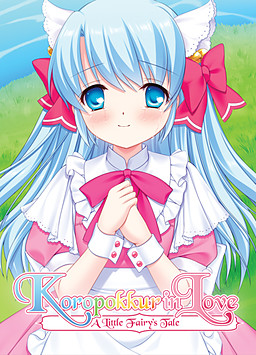 코이하는 코로포클