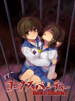 콥스 파티 Book of Shadows