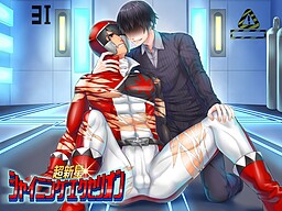 초신성 샤이닝 엑셀리온