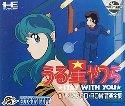 우루세이 야츠라 STAY WITH YOU