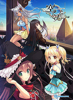 소라의 만드는 법 -under the same sky, over the rainbow-