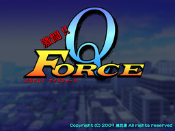 격투!! 퀴즈 포스