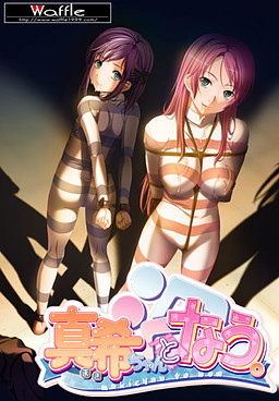 마키짱과 나우.