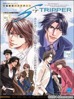 S-Tripper