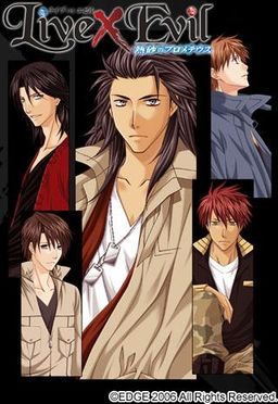 Live x Evil 열사의 프로메테우스