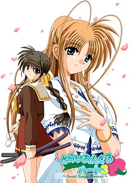 트라이앵글 하트 3 ~Sweet Songs Forever~