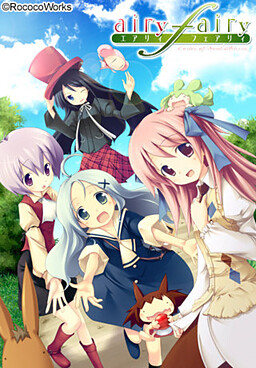 airy[F]airy ~산트 아리차의 부활절~