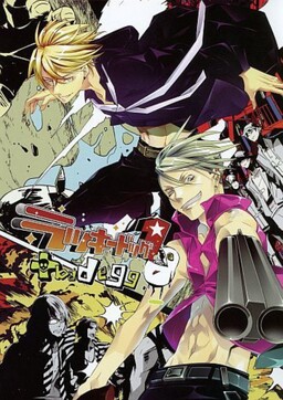 럭키 독 1+bad egg