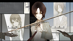 어두운 일요일-fragments-