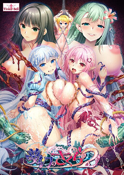 몽환의 사쿠라2