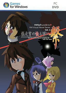 고노요이의 오비루 무렵에 잇다