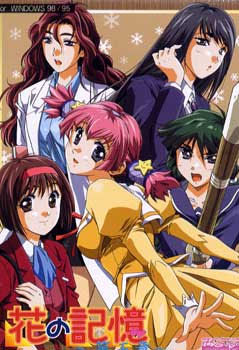 꽃의 기억 제5장