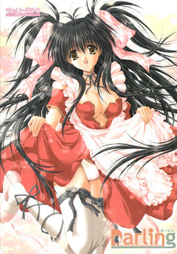 Darling～달링～