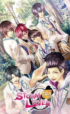 STORM LOVER
