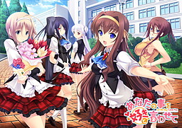 너를 좋아한다고 말하게 해줘