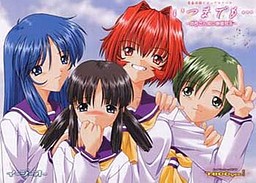 언제까지나・・・～카미나가네 집의 춘하추동～