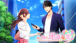 앞으로 1%만 더 하면 운명의 사랑