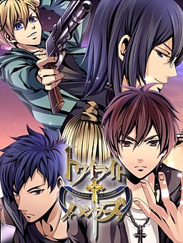 트와일라잇 헌터즈