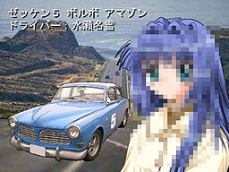 카논볼 위 데모