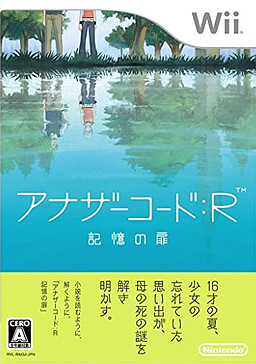 어나더 코드: R 기억의 문