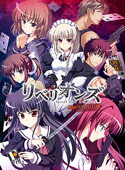 리벨리온즈 Secret Game 2nd Stage